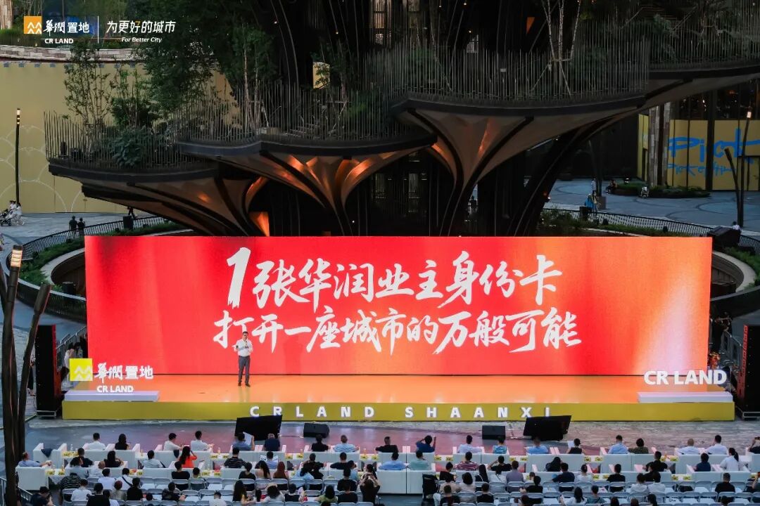 华润.jpg