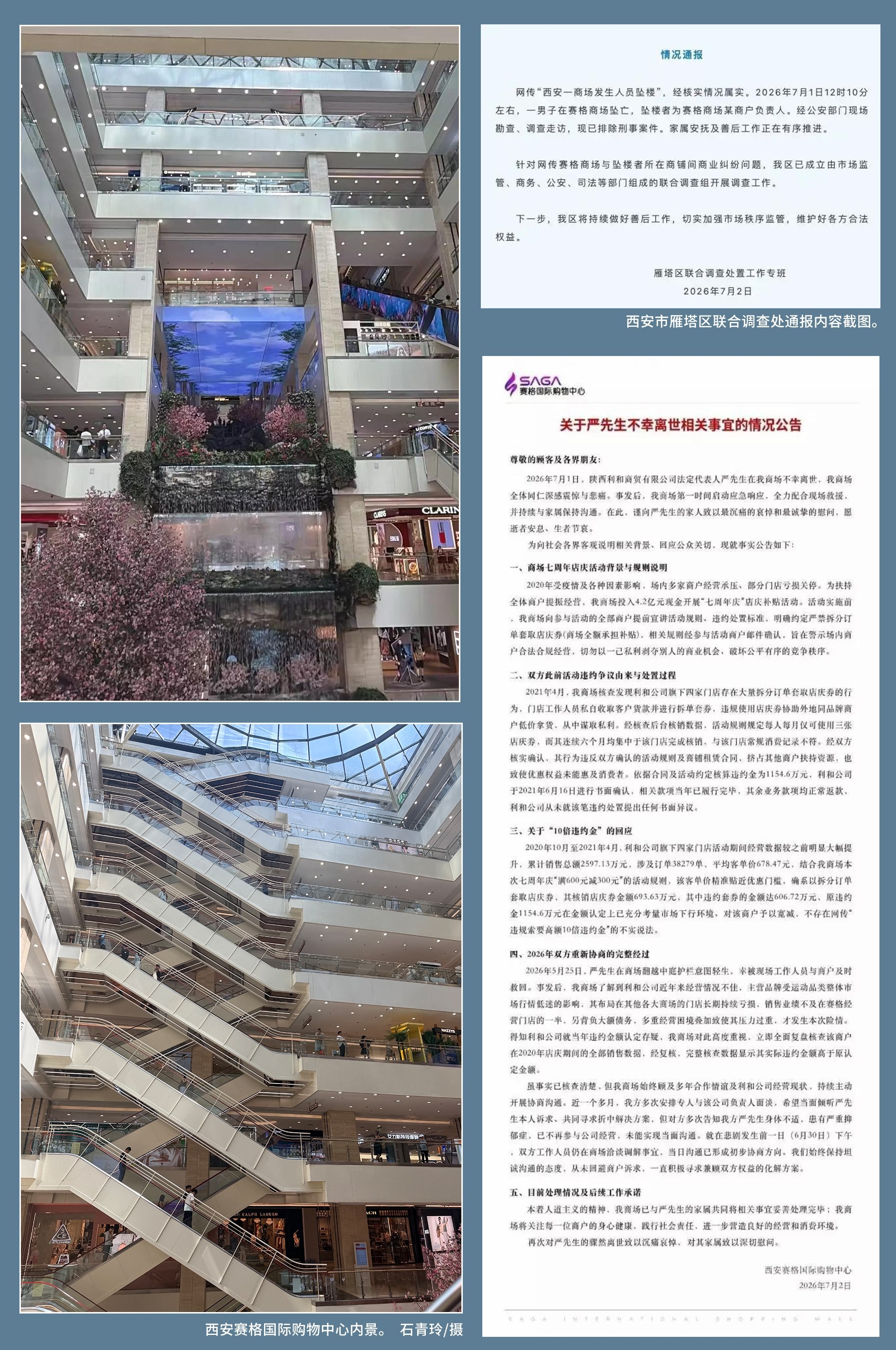 图1_第1页_20260713A12.jpg