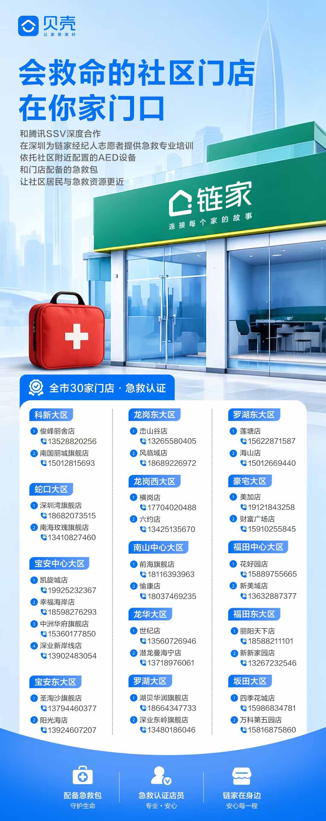 图片3 拷贝.jpg