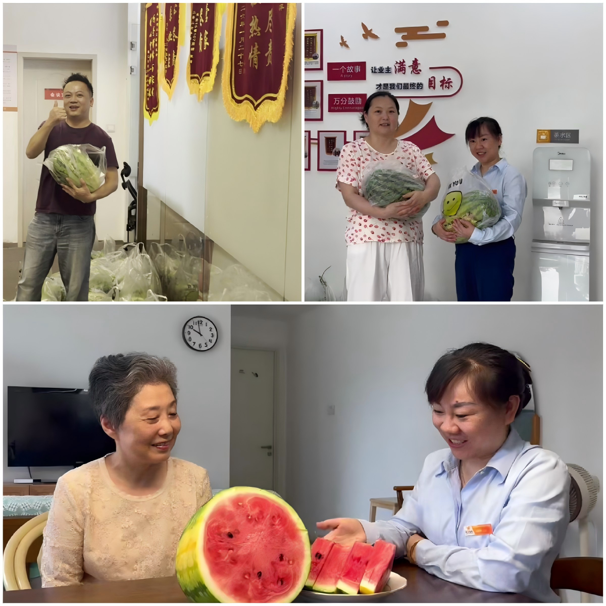 WPS拼图0.png