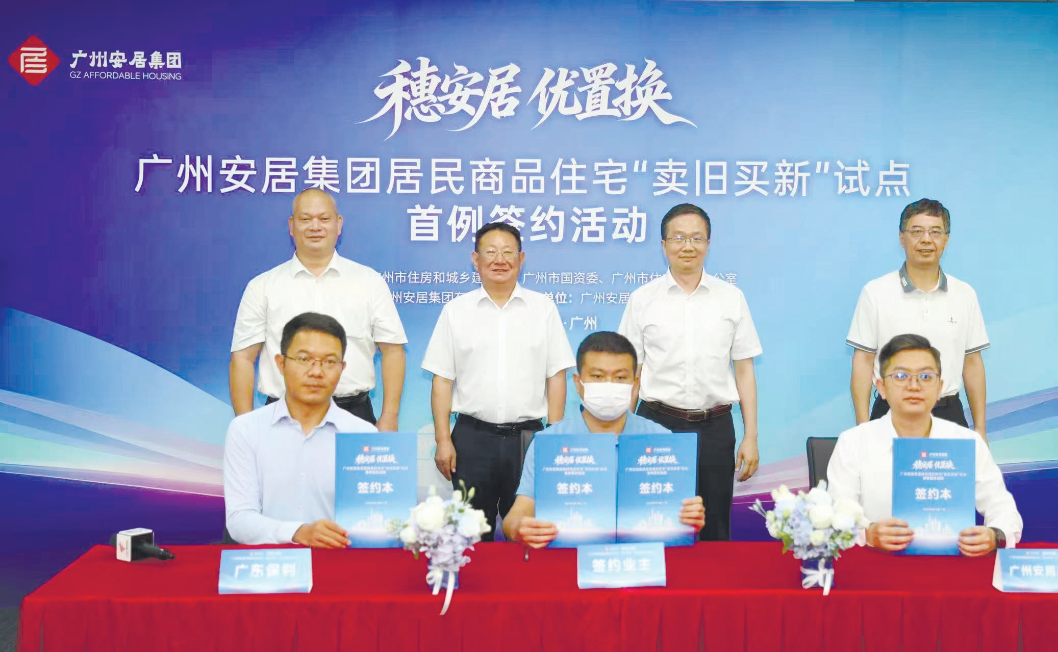 图2_第1页_20260803A10.jpg