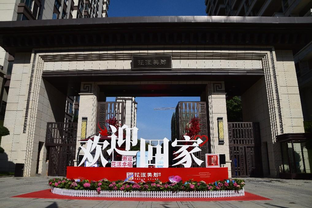 图片 4.png