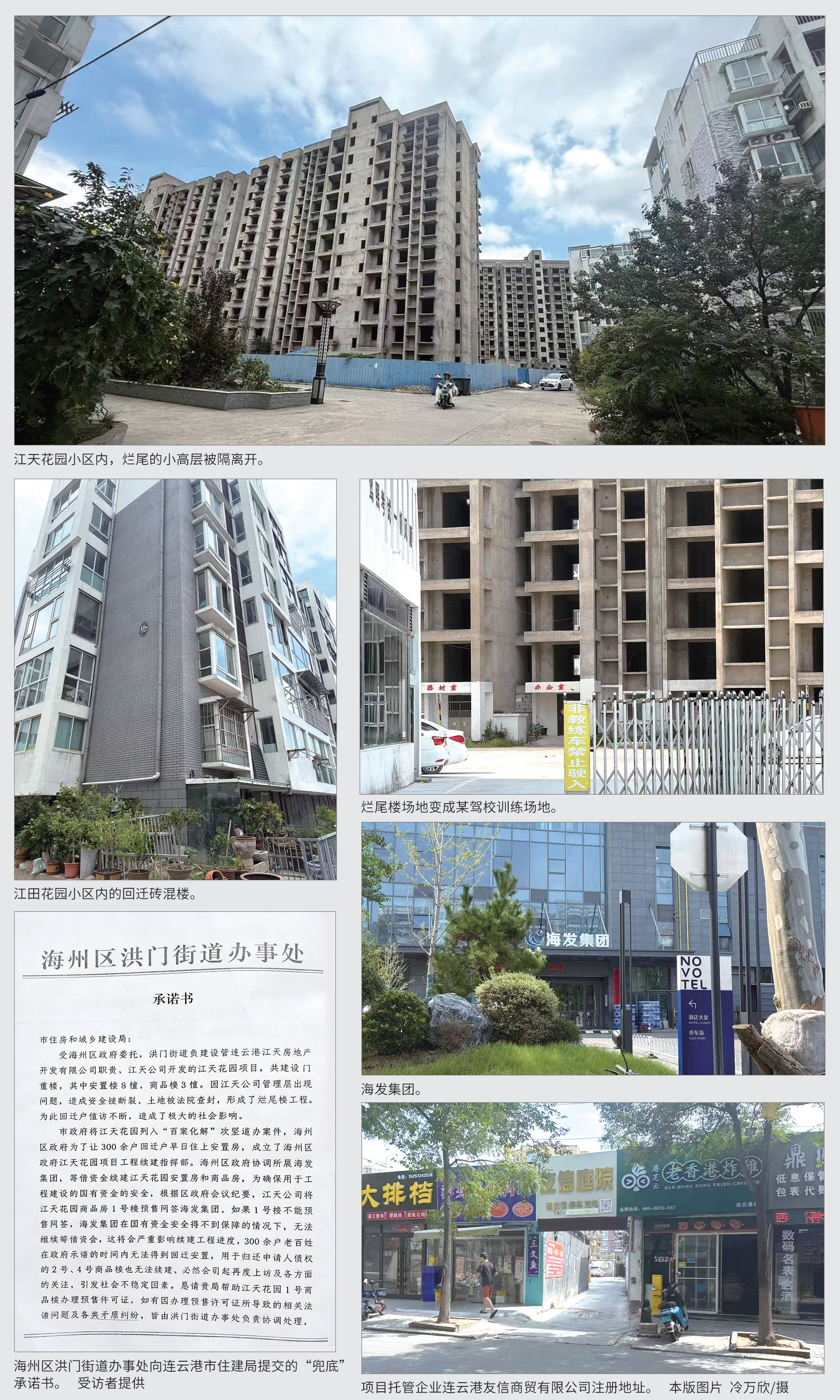 图1_第1页_20260914A04.jpg