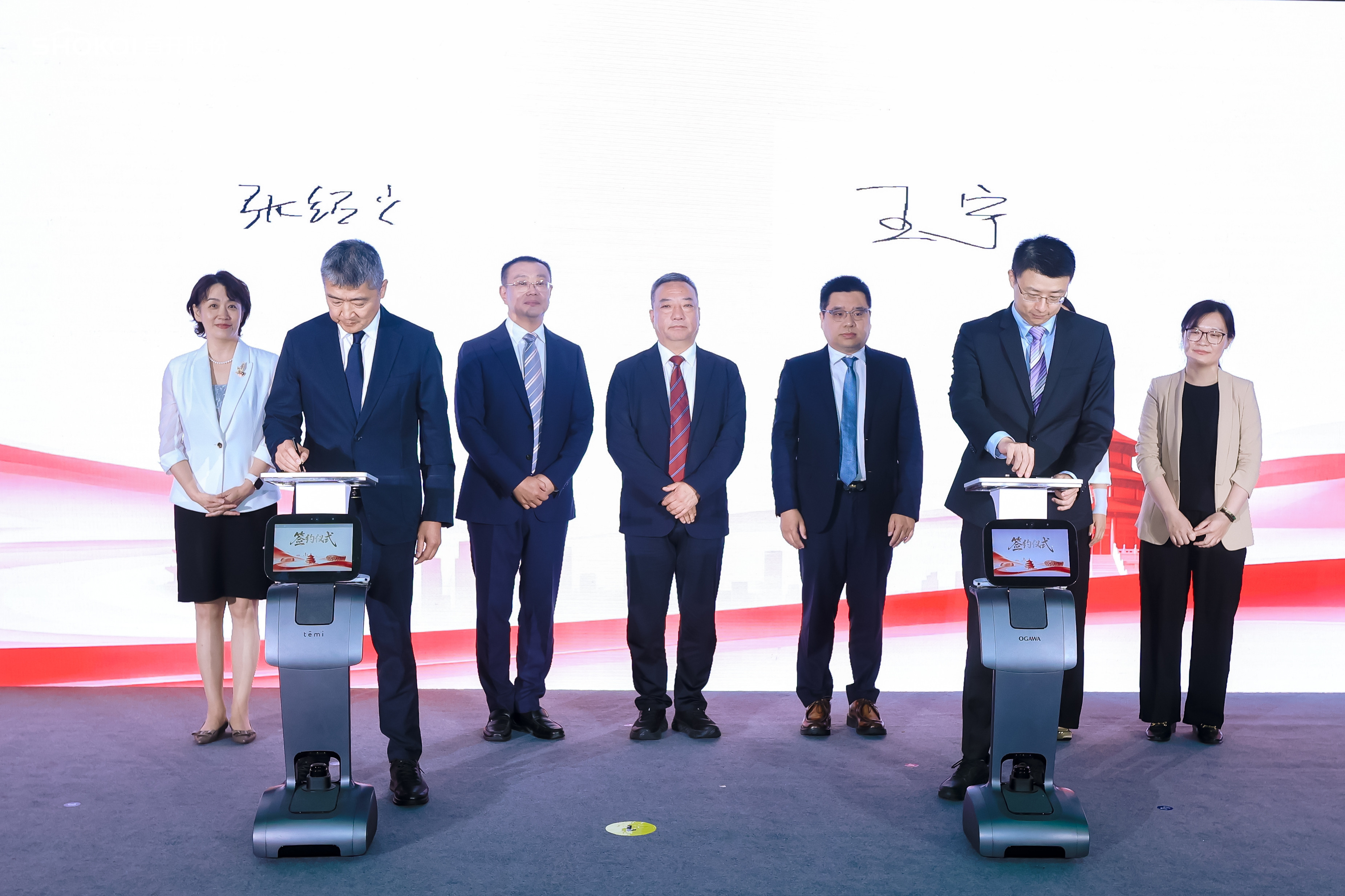 图片3首开股份张绍辉与万豪国际集团王宇代表双方签署协议.jpg