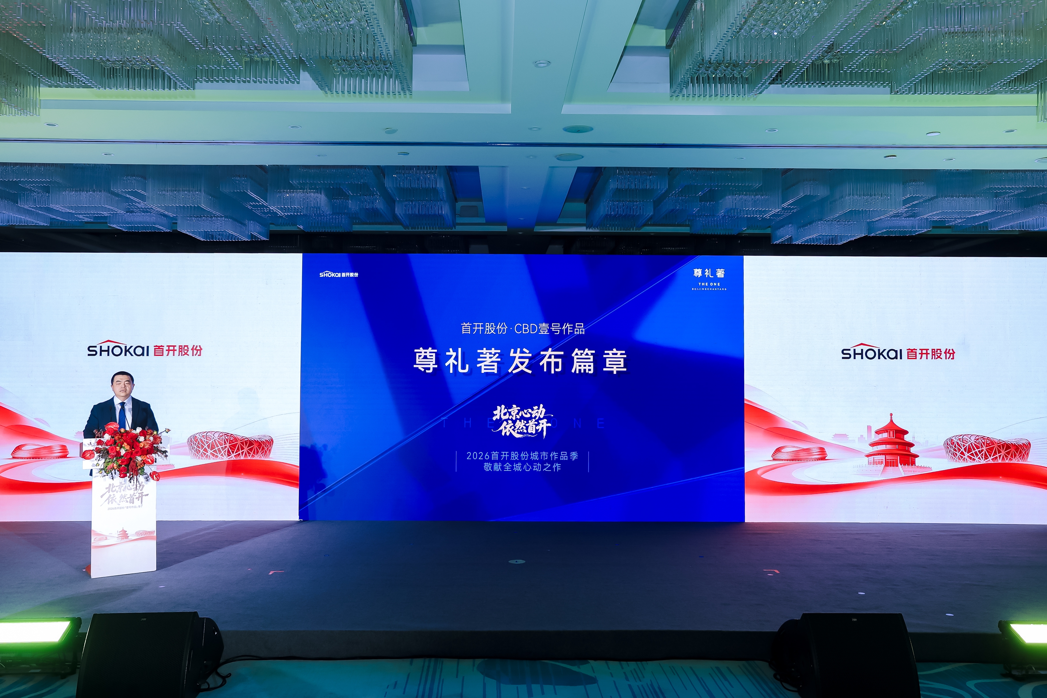 图片4尊礼著.jpg