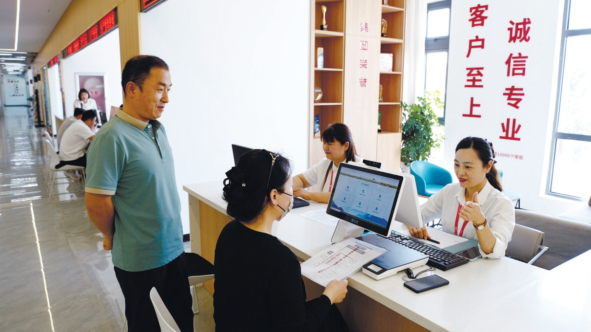 图3_第1页_20260928A02.jpg