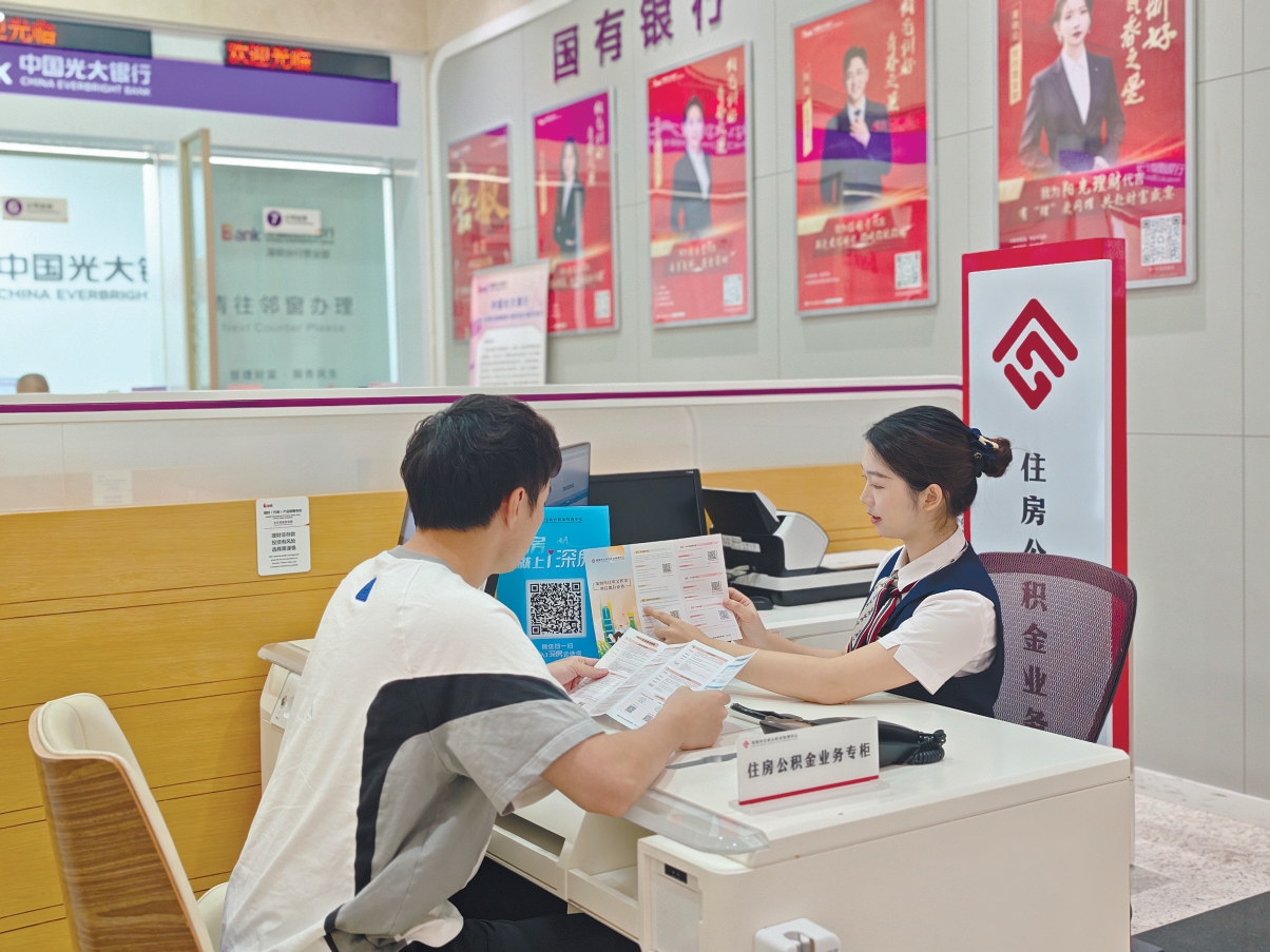 图2_第1页_20260928A03.jpg