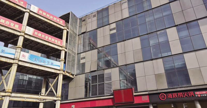 中坤广场:90亿元收购案背后的"海淀谋局"