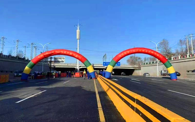 哈尔滨三环王岗地道桥通车 堵点变通途