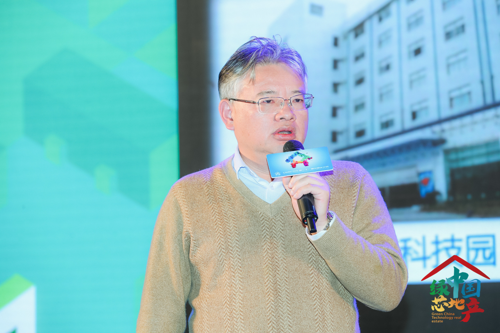 华为智慧园区业务部cto王结红:要让建筑"活起来"