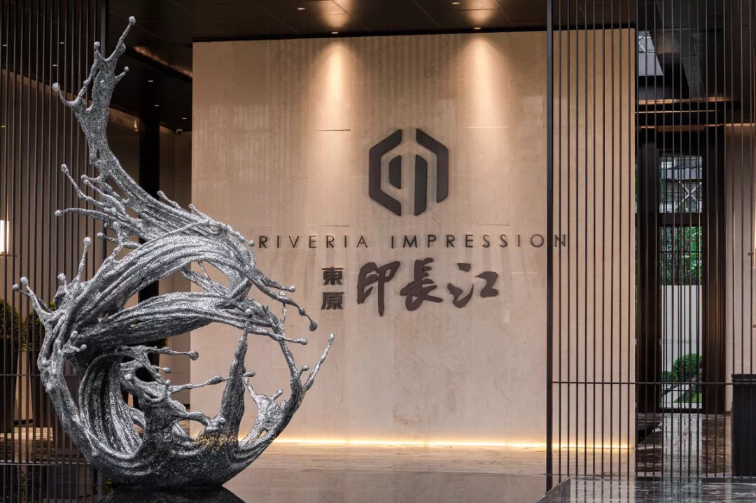 产品社区服务三维一体 东原打造核心竞争力