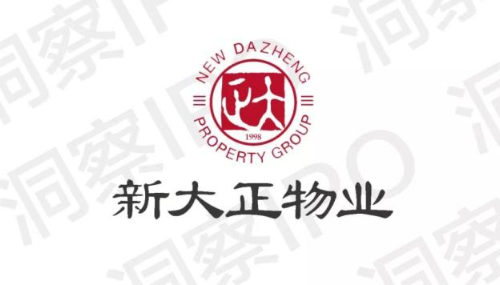新大正控股股东拟个人出资设立基金,奖励有突出贡献物业员工