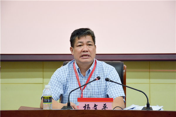 杨文平资料图片(来源网络.jpg