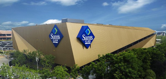 2020山姆新店首落宁波 会员制商超下沉中国市场