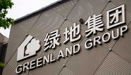 直击中报丨绿地香港陈军:有信心保持全年550亿元目标不变