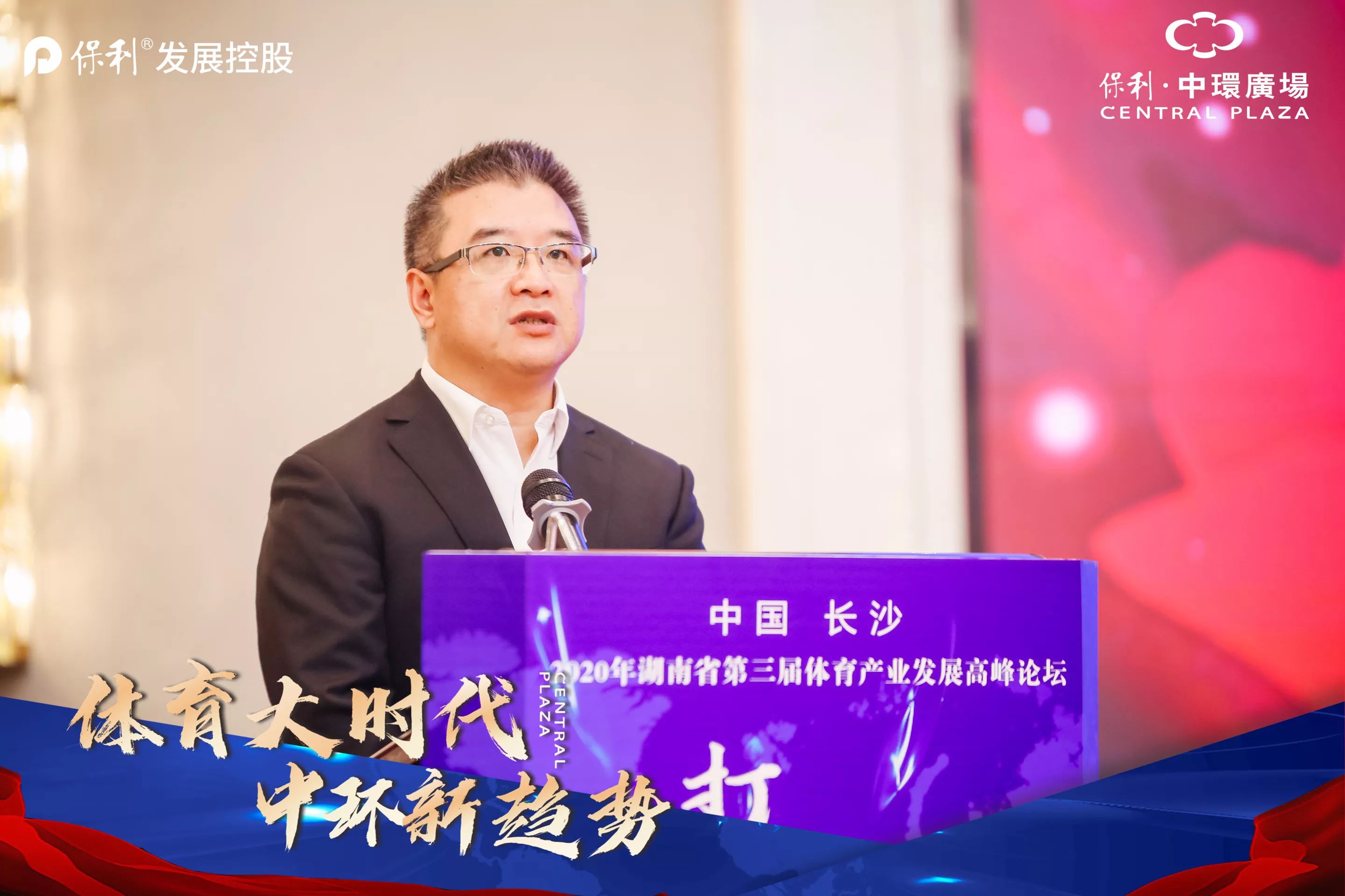 湖南保利房地产开发有限公司总经理颜亮表示,湖南保利将发挥保利中环