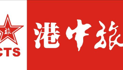 经营11年终弃子 港中旅梦断嵩山少林