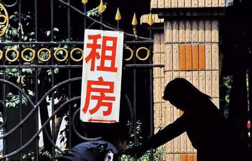 严防高收低租长收短付海口市再次发布租房风险防范提示