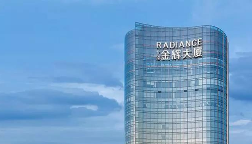 金辉控股:2020年收入增幅34.3%,利润增幅42% ,"0"踩线