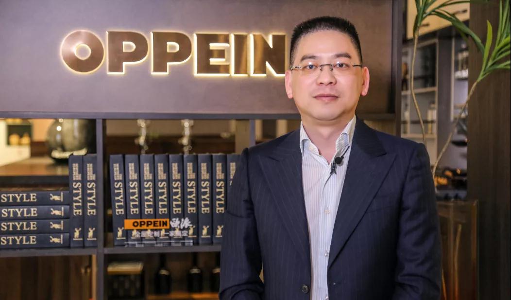 欧派家居副总裁杨鑫正式离职