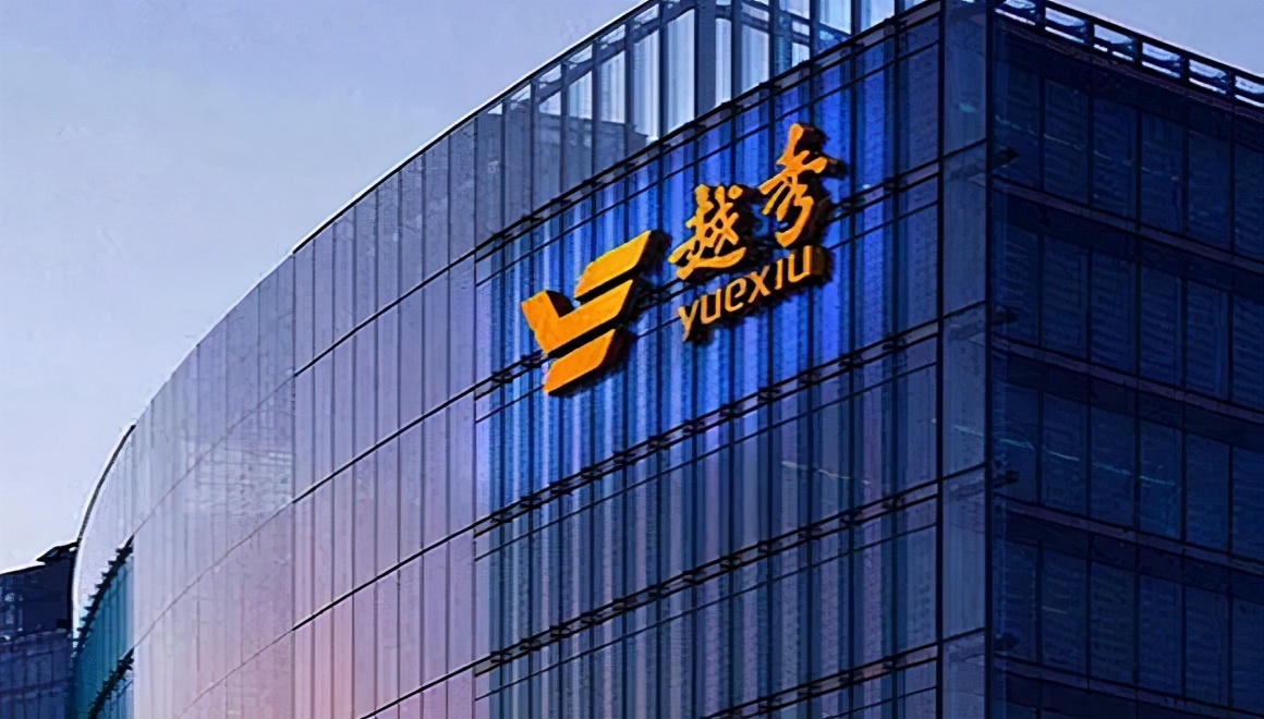 广州首次集中供地吸金906亿元越秀地产108亿元拿下6宗