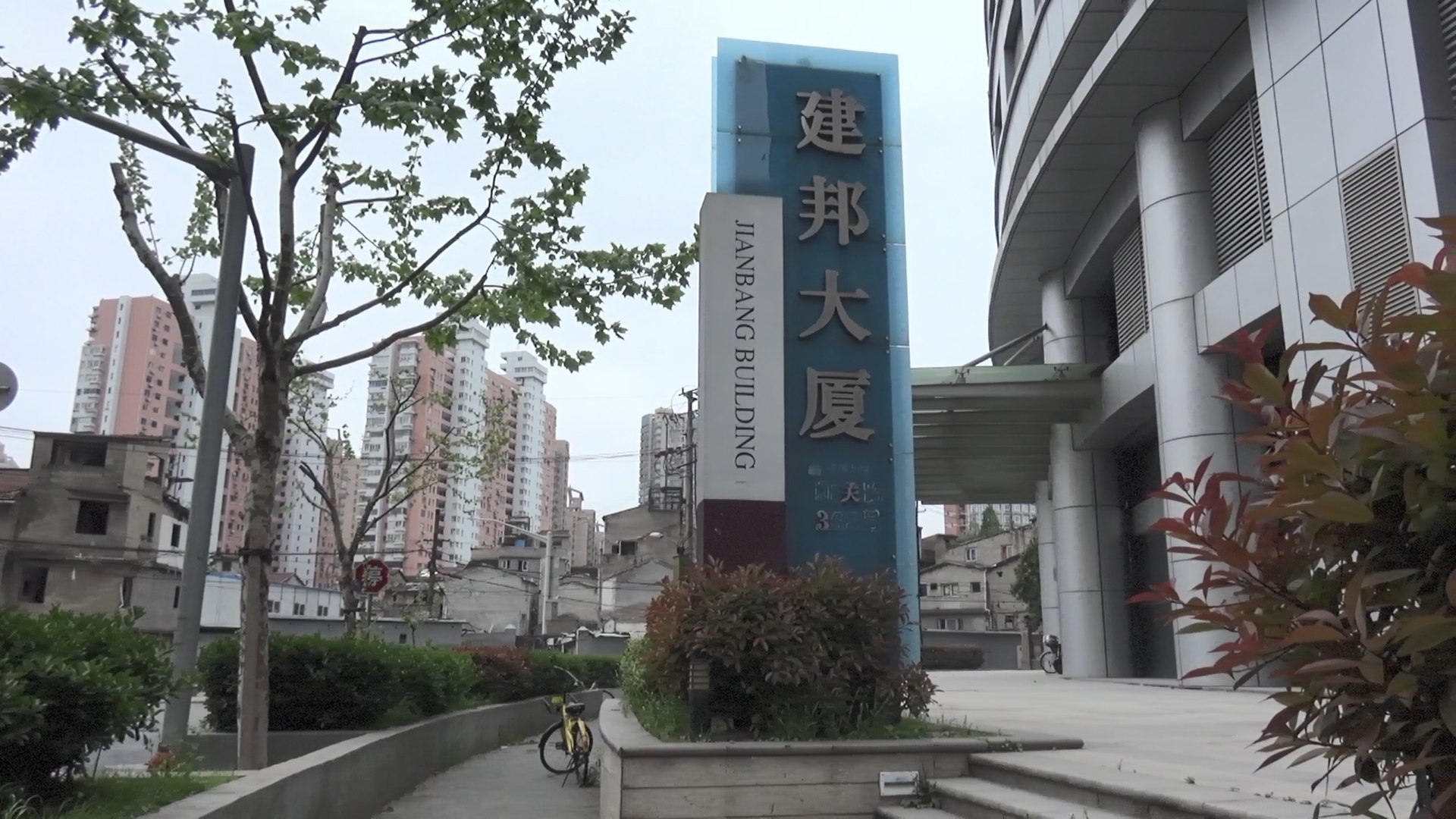 三百里挑一艾格瑞建邦大厦何以成为上海城市更新的标杆