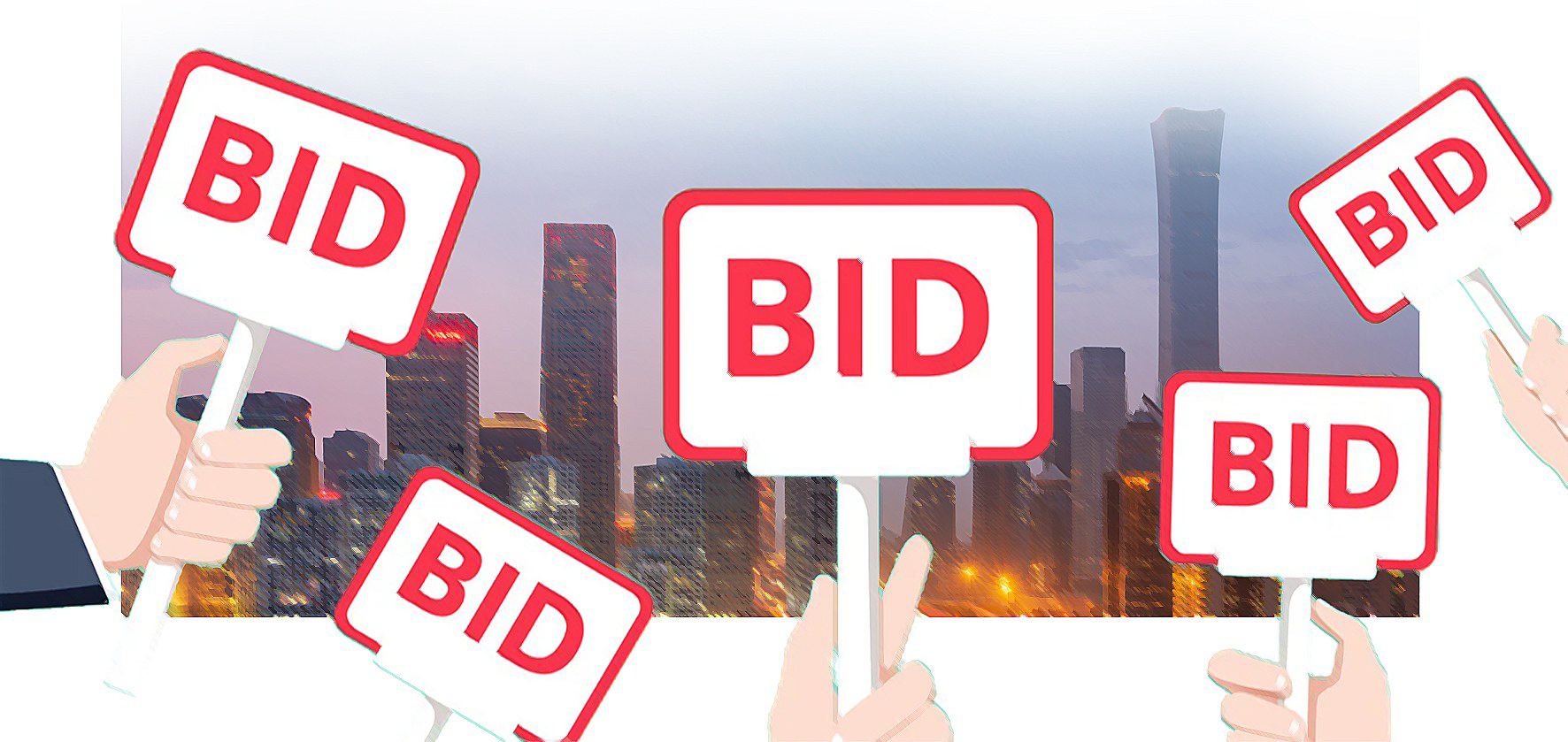 北京首批集中供地10宗地高标准竞标结果出炉