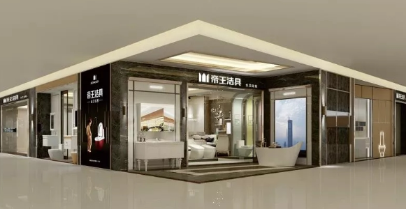 涉嫌信披违规帝欧家居两名董事遭立案调查双双辞职