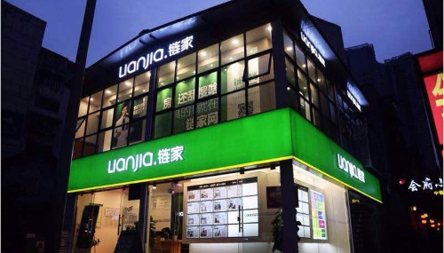 未取得《北京市经济适用住房上市交易意见书》 近日,北京链家置地房