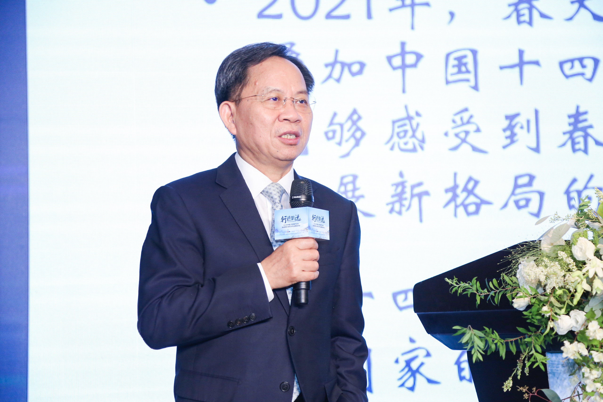 邱晓华:我们最大财产是房地产其他发达国家是金融资产,未来金融服务