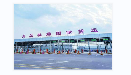 迎来黄金发展期 胶州未来加速建设"机场的城市"