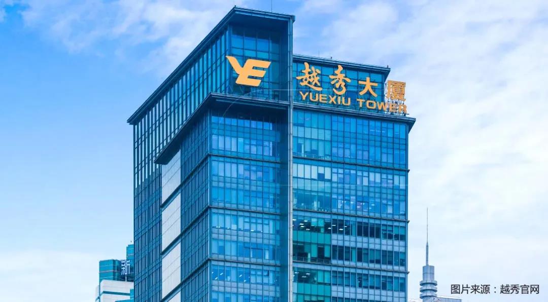 越秀房托的半年报和新的reits伙伴-中国房地产网青岛站