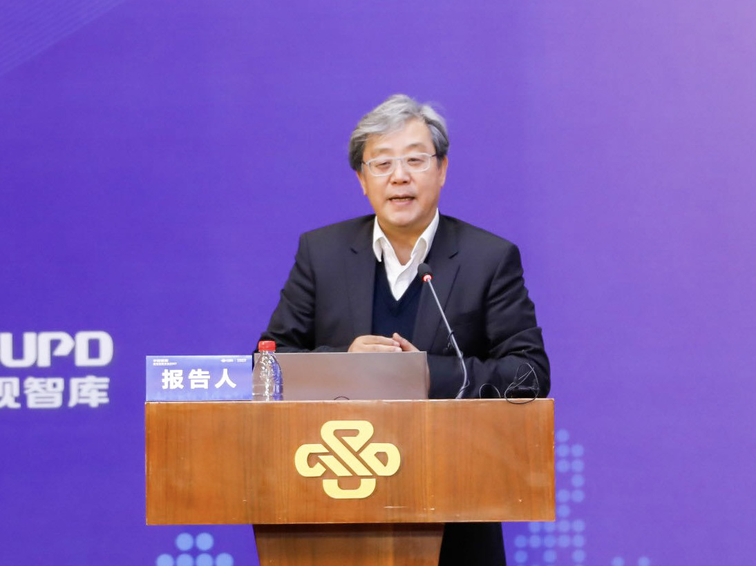 新型城镇化如何推进中规智库规划创新年会带来了答案