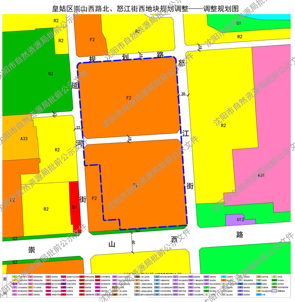 地块范围为东至怒江街,南至崇山西路,西至延河街,北至规划路.
