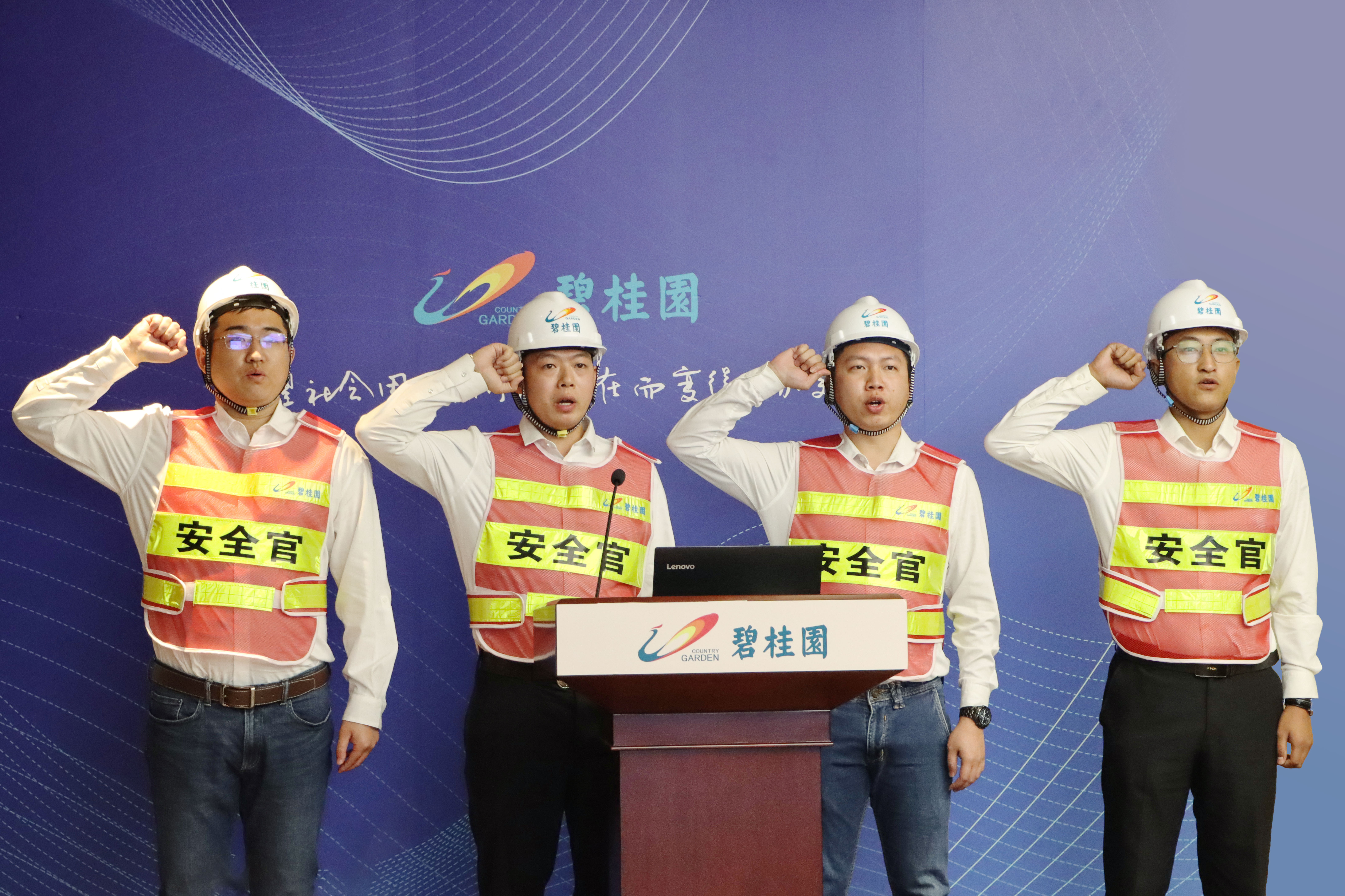 对标优秀寻找差距匠心筑家碧桂园启动第二届工程师文化季